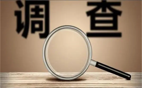 家庭暴力和冷暴力有哪些区别？「厦门市私家调查」