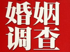 「厦门市调查取证」诉讼离婚需提供证据有哪些